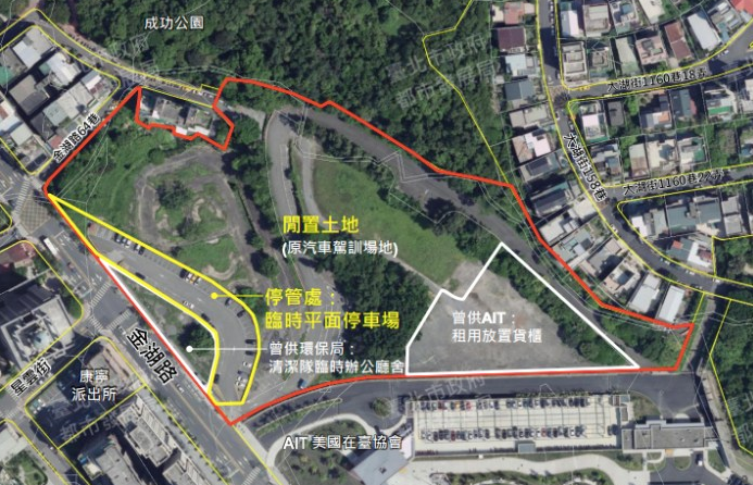 美國在臺協(xié)會臺北辦事處規(guī)劃將隔辟學(xué)校用地用為擴建用地