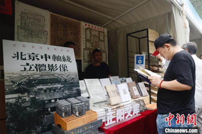 “我與地壇”北京書市