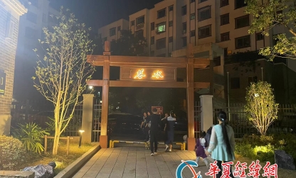 兩岸媒體人水巷采風(fēng)，夜游后河