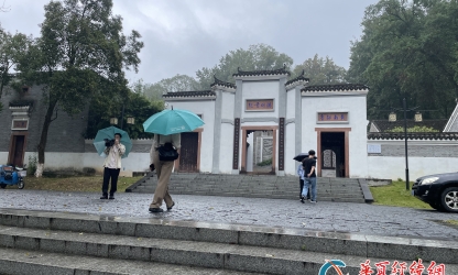 兩岸媒體人探訪陽明書院