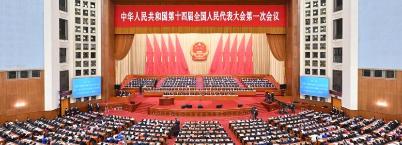 【2023兩岸政治事件盤點(diǎn)】2023全國(guó)兩會(huì)聚焦涉臺(tái)議題