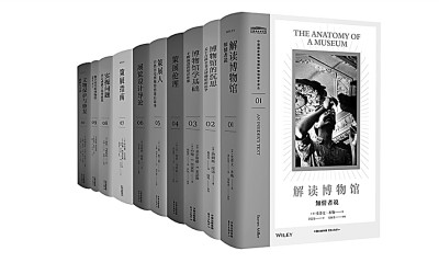 關(guān)于建設(shè)中國特色博物館學(xué)的思索——“中國國家博物館國際博物館學(xué)譯叢”略談