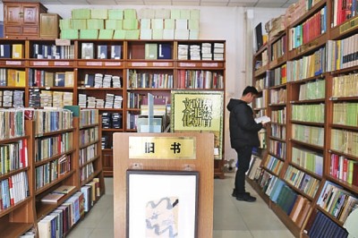 春日，攜一卷泛黃的書回家——古舊書市煥發(fā)新機