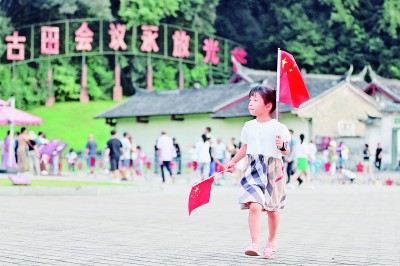 深耕紅色沃土 綻放文旅之花——我國紅色旅游高質量發(fā)展調查與思考