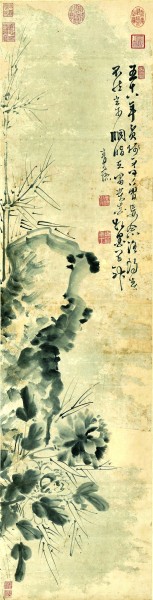 礪學(xué)修身風(fēng)雅中——傳統(tǒng)文人畫家齋號擇取的藝術(shù)之思