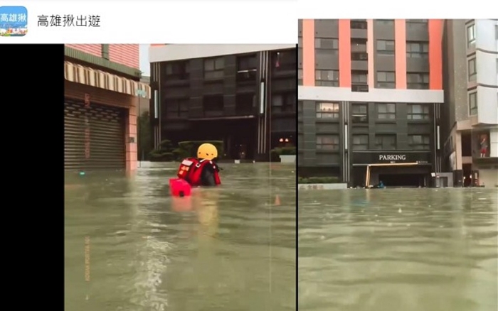 高雄市三民區(qū)民族路變小溪，新大樓地下室車(chē)輛全泡湯