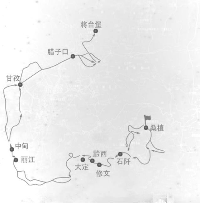 出發(fā)1430