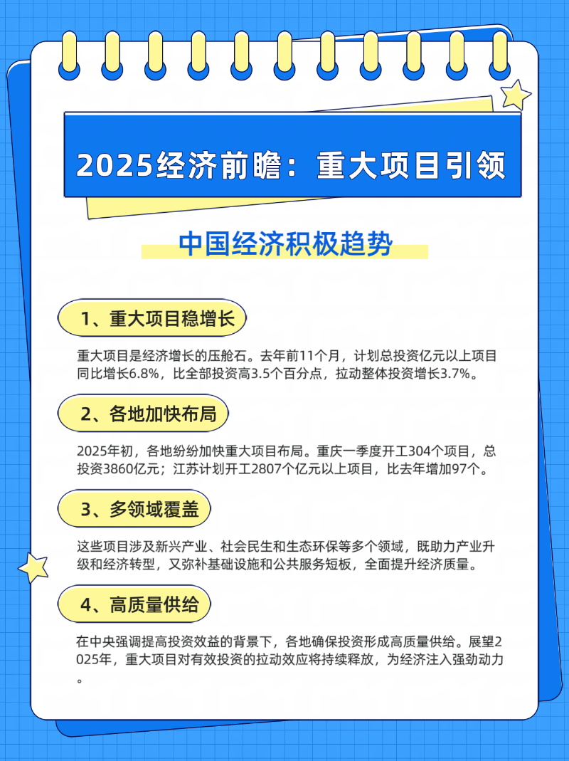 微信圖片_20250207002033